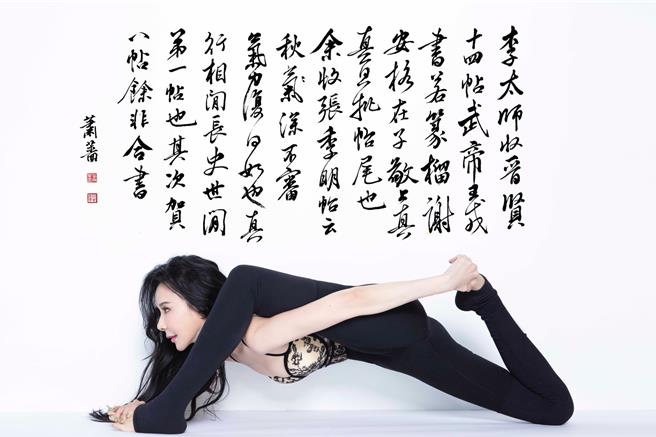 萧蔷年历名为「珍世丽宝」，举手投足尽是神秘美人风。（珍世美学慈善基金会提供）