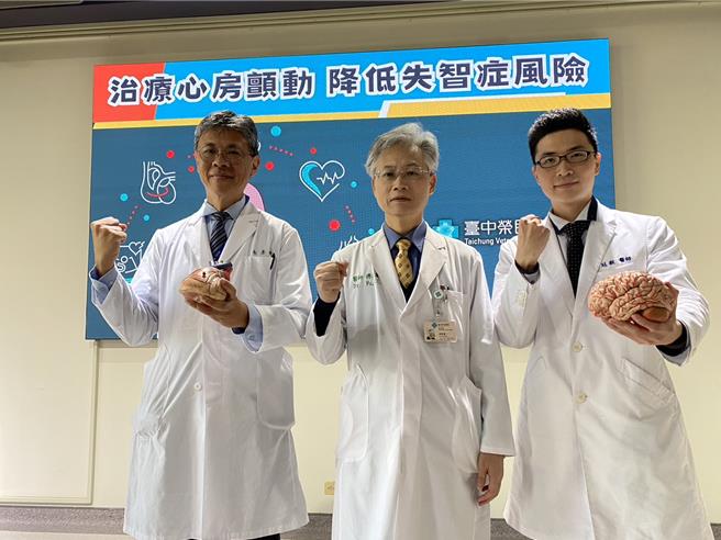 台中荣总3日举办记者会说明研究发现，心房颤动患者以心导管电烧手术治疗心房颤动可降低26％失智症风险。（冯惠宜摄）