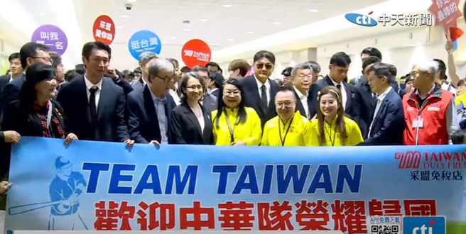 采盟黄衣大军抢合影引发批评，董座古素琴还挤到副总统萧美琴旁站C位（取自中天新闻）