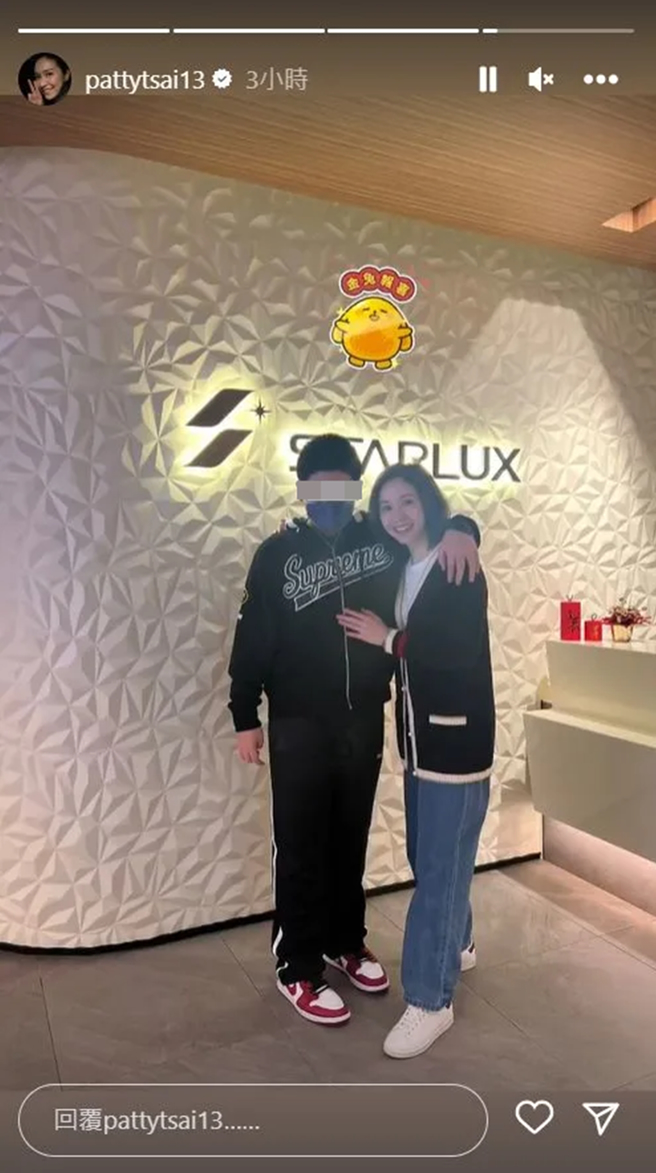 蔡依珊去年晒跟小儿子合照。（图／翻摄自pattytsai13 IG）