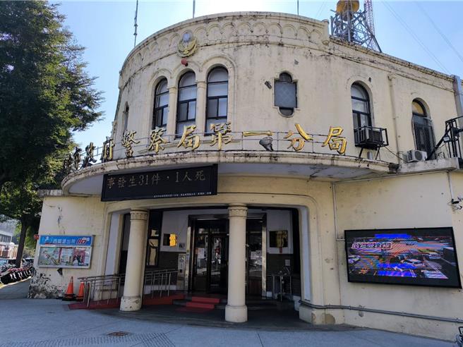 第一警分局。（李京升摄）