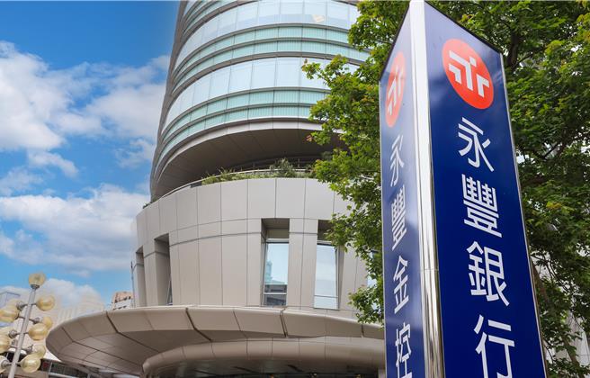 永豐全員持股信託明年上路。（永豐提供）