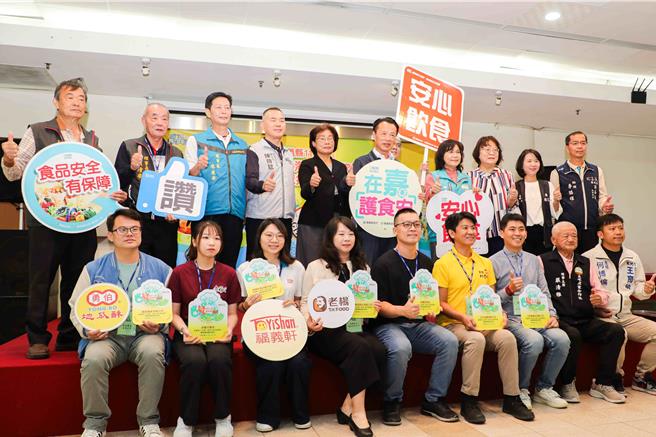 嘉义县卫生局今(3日)举办「嘉游好厨房-山海商圈联盟餐饮业卫生评核」及「尚夯ㄟ饼龙抵嘉」成果记者会。(吕妍庭摄)