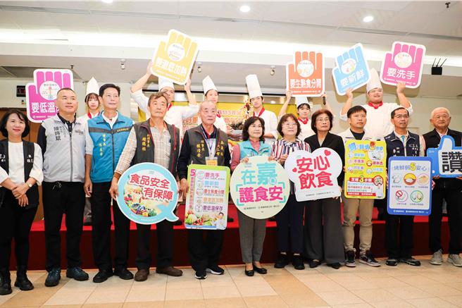 「嘉游好厨房-山海商圈联盟餐饮业卫生评核」及「尚夯ㄟ饼龙抵嘉」有99家业者获表扬。(吕妍庭摄)