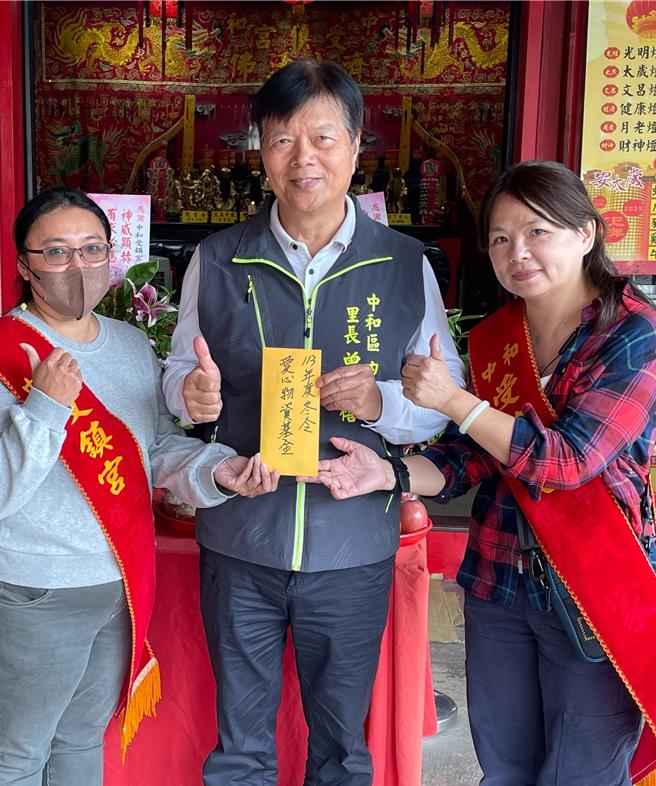 新北双和宗教民俗文化协会有感近日天气逐渐转寒，捐赠棉被、乾粮等物资协助中和区独居长者与弱势家庭，并提供数份物资给中和警分局协助迷途长者返家时使用。（新北双和宗教民俗文化协会提供）