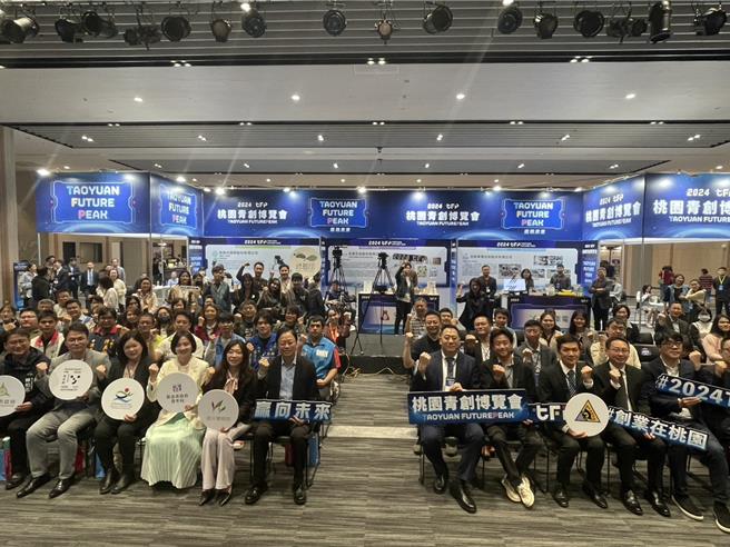 桃園青創博覽會打造優質青創投資環境。（呂筱蟬攝）