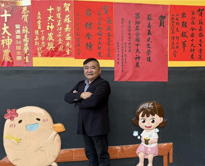 云林县水林乡「琼埔合作农场」理事主席苏嘉益为提高地瓜产值，自创「阿甘薯叔」品牌，透过产、制、销一条龙模式，帮助农民增加收益，荣获今年「十大神农奖」。（张朝欣摄）