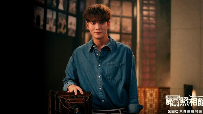 周元饰演摄影师「徐奇洲」，承袭家族受到诅咒的命运，时常受到亡灵们的威胁。（东森提供）