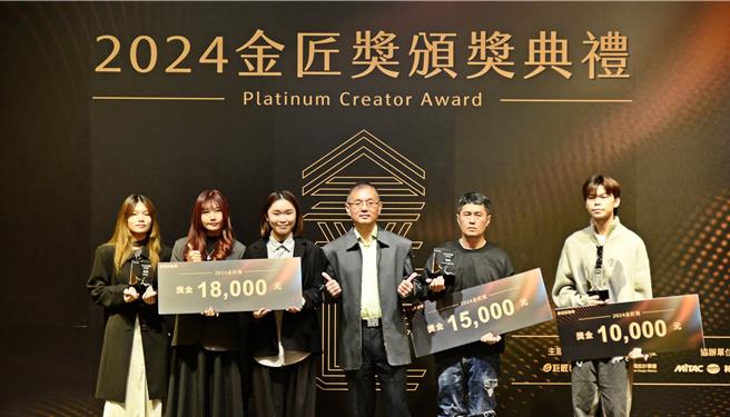 巨匠电脑廖文宏总经理与商业海报组得奖者合影。（巨匠提供）