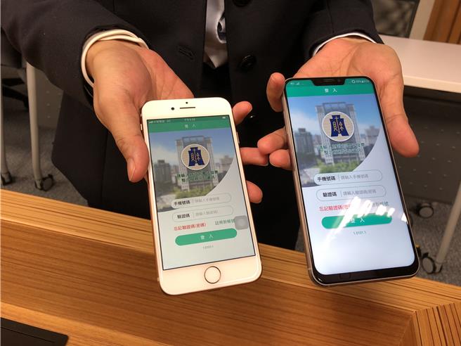 云端发票示意图(图／吴静君摄)