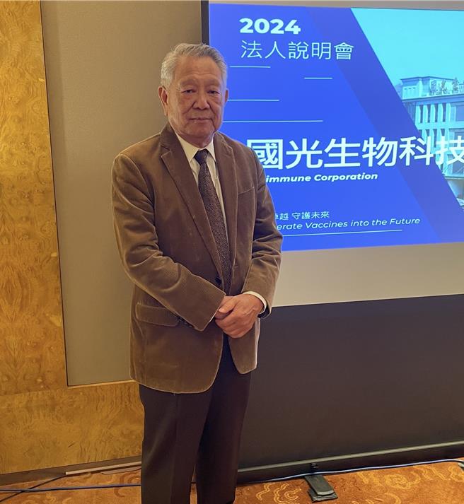國光生技擴大產能，疫苗佈局南半球，董事長詹啟賢表示，新蹲後跳迎接2026成長年。(國光生技提供／洪凱音台北傳真)