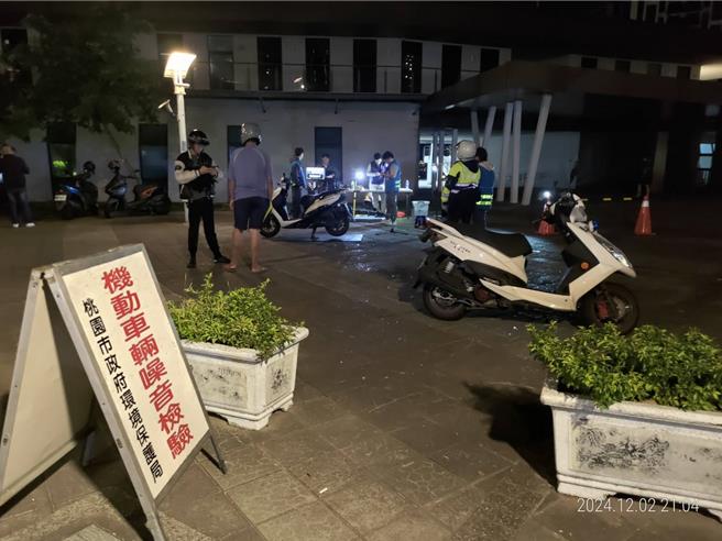 桃园市环境保护局携手桃园监理站及桃园警察分局，2日晚间8至11时，设立噪音检测点在慈文路的风禾公园，执行环、警、监联合稽查「静桃专案」，员警骑乘警用机车在周边的噪音车热点路段实施拦查，带到检测点做噪音检测，合计拦查17部汽机车，共9部噪音超标，均当场开单告发。（警方提供）