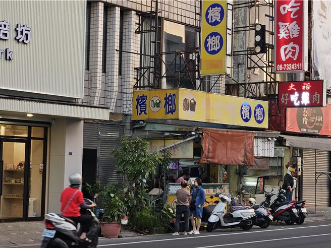 衛福部將提出「檳榔健康危害防制法」，對禁止嚼食場所、原料檢驗等進行規範。（羅琦文攝）