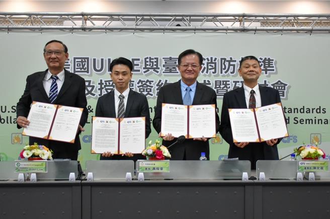 為強化消防安全標準，協助國內廠商進入國際市場，消防署長蕭煥章會同國際組織簽署「共同簽署合作暨授權協議」。（消防署提供）