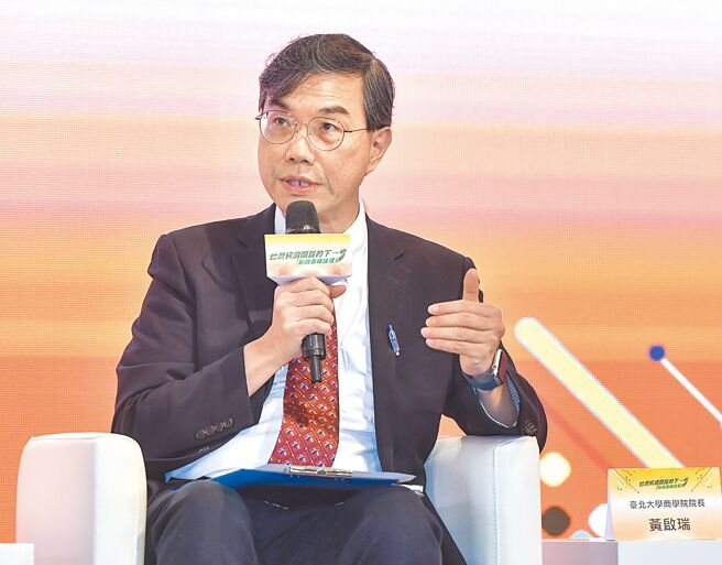 臺北大學商學院院長黃啟瑞。圖／王德為