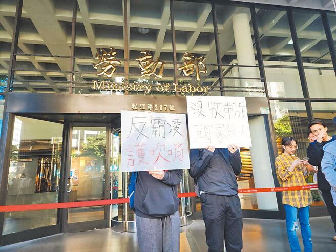 台北市警局传出疑似霸凌事件，警局统计室主任遭内部文职人员控诉「外行领导内行」，动辄提出不合理要求，更会言语霸凌、职权骚扰下属，导致同仁长期承受精神压力，2名文职人员2日赴劳动部陈情。（黄敬文摄）