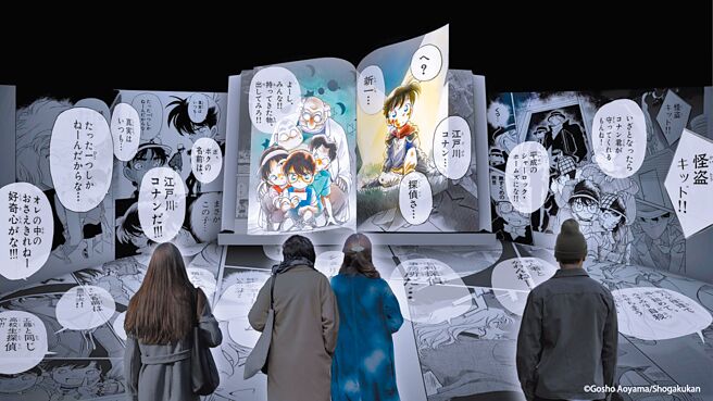 「名侦探柯南 连载30周年纪念展」集结30年来的漫画精华，图为东京场。（曼迪传播提供）