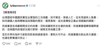 「挺戒嚴」發文惹議！綠黨團批杯弓蛇影　網炸鍋：道歉很難？