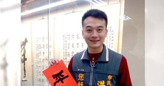 彰化政壇之星醜聞不斷　被批「偷吃慣犯」債務纏身入詐團