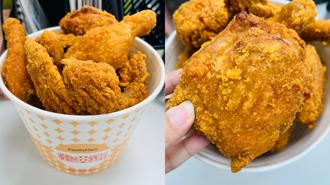 超商開賣「8塊炸雞桶」還能挑部位 全場嗨翻：太狠了