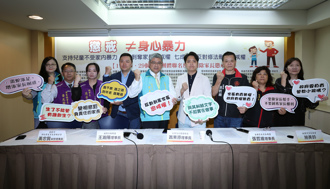 民法删惩戒权惹反弹！民团忧：不想看到家长与小孩互告