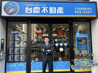 6成聯賣率助攻 台慶不動產陳家煜5個月業績上看700萬