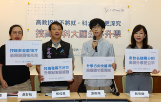 科大招收普高生比例失衡 學生怨：課程重複、學習缺乏效率