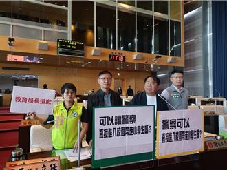 誰要求帶走小六生？台中警給答案   綠議員要這3首長道歉遭拒