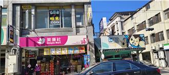 別想來暗的！苗縣16家桌遊店兼營麻將及德州撲克   全面加強稽查