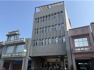一年臨櫃付款遭詐12次　台南新化這家銀行被點名
