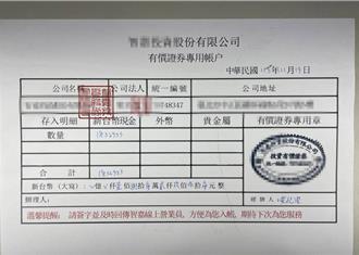 南港警埋伏活逮詐欺車手    豬隊友竟在車內拉K一起落網