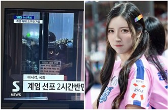 南韓戒嚴6小時解除 南珉貞見「衝突畫面」嚇傻：我好害怕