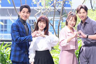 茵芙戀愛腦「打工幫初戀還債」！陳子玄在尪面前牽手陳謙文