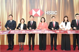 全球最「高」！滙豐打造頂級財管中心 落腳台北101大樓