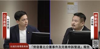 被揭從政前力挺勞工「討回7天假」　勞長洪申翰最新反應曝光