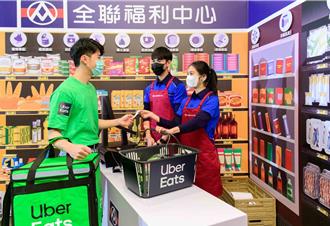反併购联盟抗议 Uber Eats：向公平会提承诺与附带条件