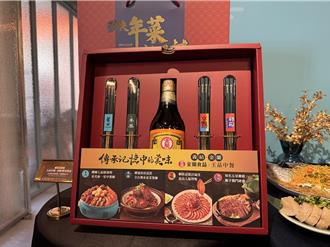 兼顧小家庭需求 王品四大中餐熱年菜拚銷3500套