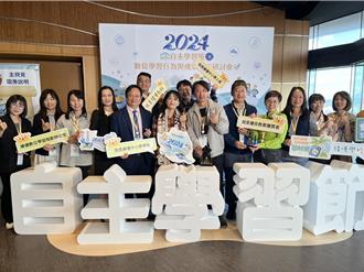 台南數位學習雙冠王！課中差異化教學領航全國