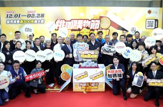 桃園購物節開跑 永慶桃區加盟四品牌贊助逾40萬元獎項 刺激民眾消費