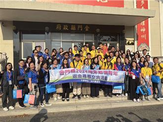 南洋52位僑青回金門尋根 行銷「母親島」推向國際舞台