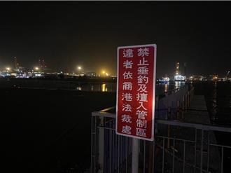擅闖台中港管制區釣魚　港警查獲40人近8成是移工