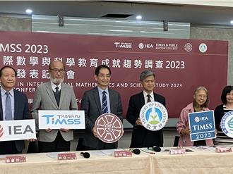 台灣學生數學科學表現亮眼！「學習疏離」卻成隱憂