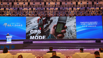 海納百川》華燦推動兩岸文創交流十年有成 綠營應汗顏（丘智賢）