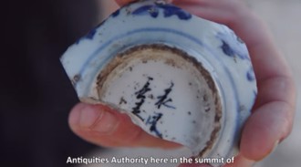 以色列锡安山掘出400年前中国瓷碗  可见海上丝路的繁盛