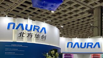 美再祭晶片禁令 台、韓廠納管制