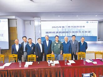 中鋼產銷聯誼會 郭智輝現身