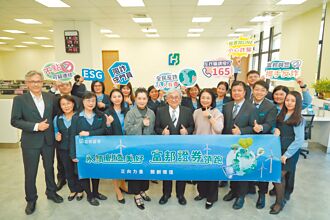 富邦證落實公平待客 推金融友善服務