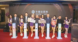 全台首創量化交易體驗館　永豐金證券豐萃基地 開幕