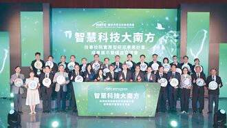 國科會 匯聚技專校院創新能量