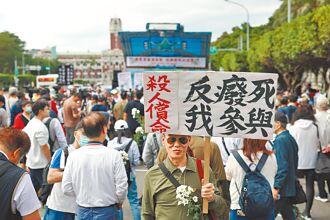 新闻透视》大法官偷渡废死 最后防线溃堤
